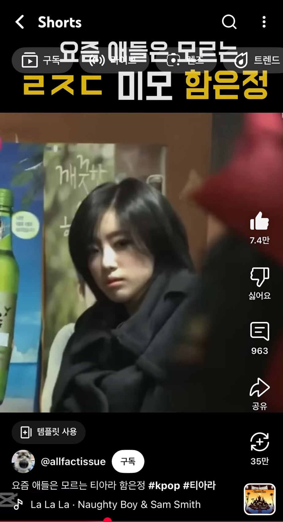 [잡담] 근데 은정은 티아라 활동하면서 턱 교정한거야..? | 인스티즈