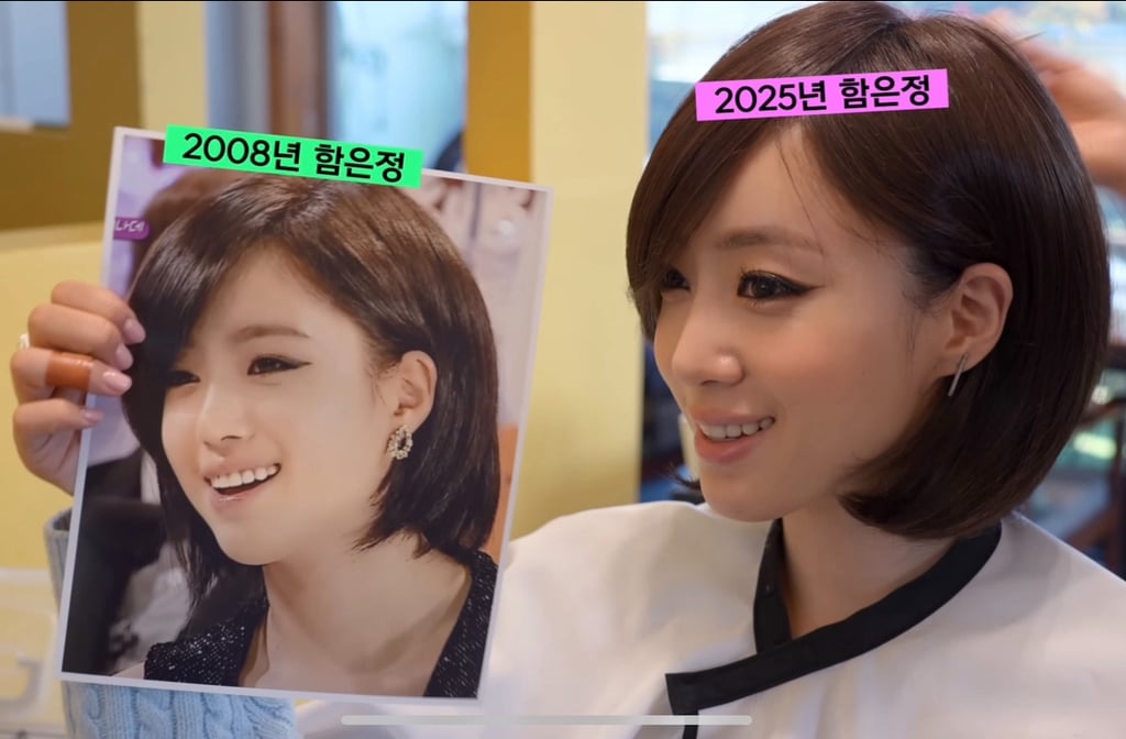 [잡담] 근데 은정은 티아라 활동하면서 턱 교정한거야..? | 인스티즈