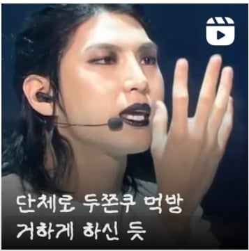 [잡담] 빅스 두쫀쿠 본인 등판했엌ㅋㅋㅋㅋㅋㅋㅋㅋㅋ | 인스티즈
