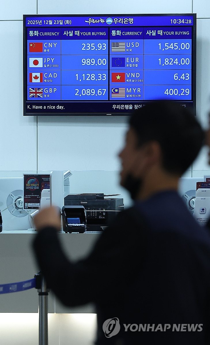 [정보/소식] 인천공항 1달러 = 1545원 | 인스티즈
