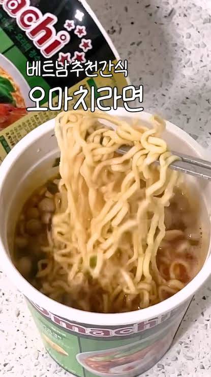 [잡담] 베트남에서 사온거면 이런거 아닐까 | 인스티즈