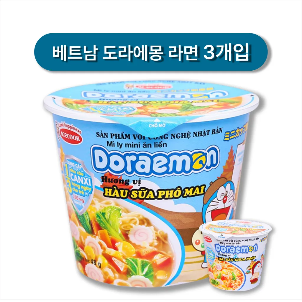 [잡담] 베트남에서 사온거면 이런거 아닐까 | 인스티즈