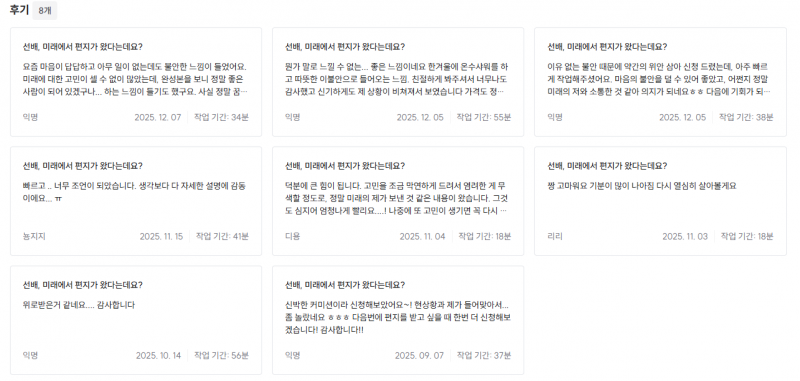 일주일할인) 타로 봐드립니다 | 인스티즈