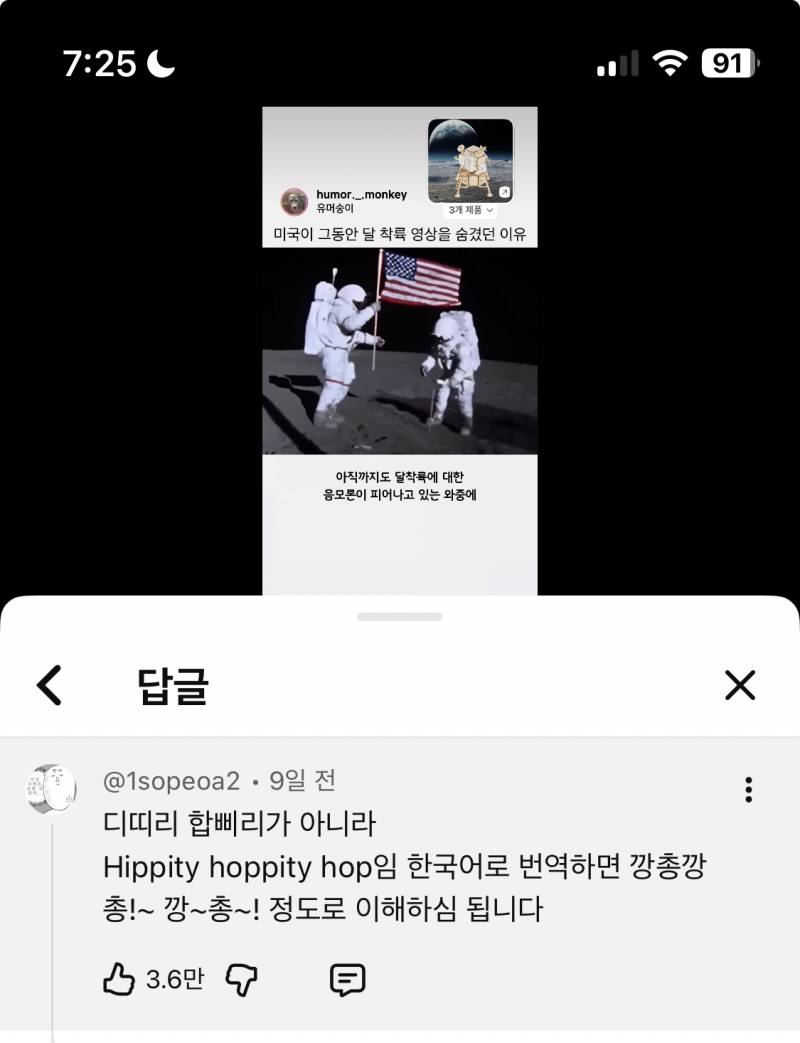 [잡담] 이거 너무 귀여워ㅜㅋㅋㅋㅋ | 인스티즈