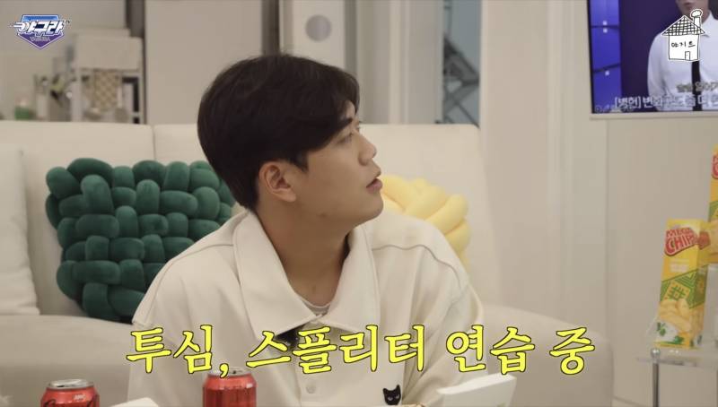 [잡담] 변화구 연습 중이라는 병허니 | 인스티즈