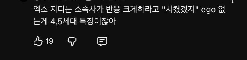[마플] 멜뮤 가수석 정병 ㄹㅈㄷ다 | 인스티즈