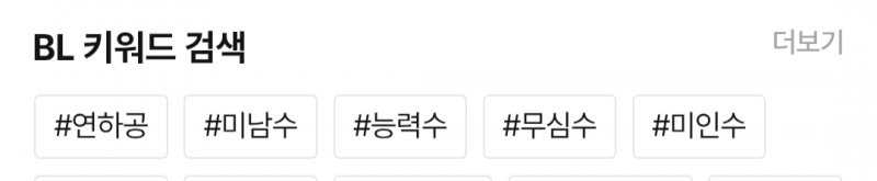 [잡담] 쏘들아 제발 내 호작들 보고 맠다 추천해주라 (˃̣̣̥᷄⌓˂̣̣̥᷅) 소멸포가 너무 많아 | 인스티즈