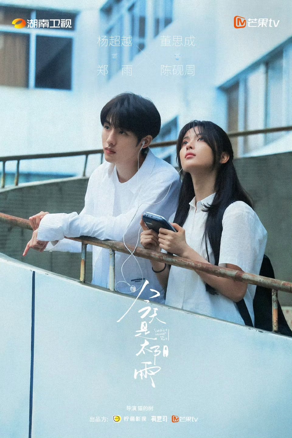 [잡담] 동스청 근황.jpg | 인스티즈