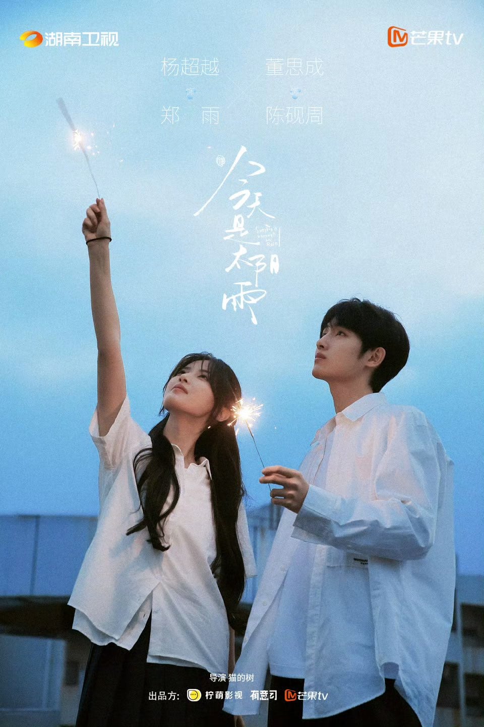 [잡담] 동스청 근황.jpg | 인스티즈