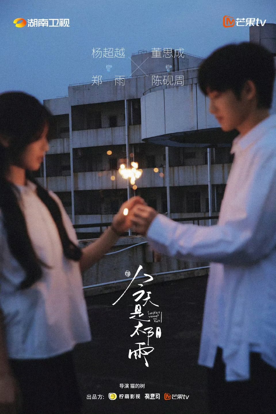 [잡담] 동스청 근황.jpg | 인스티즈