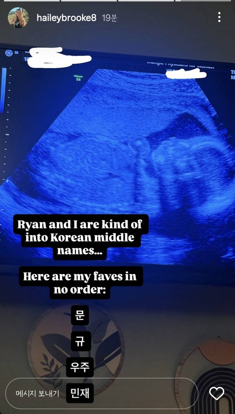 [잡담] 여기에 규는 뀨에서 따온거겠지...? | 인스티즈