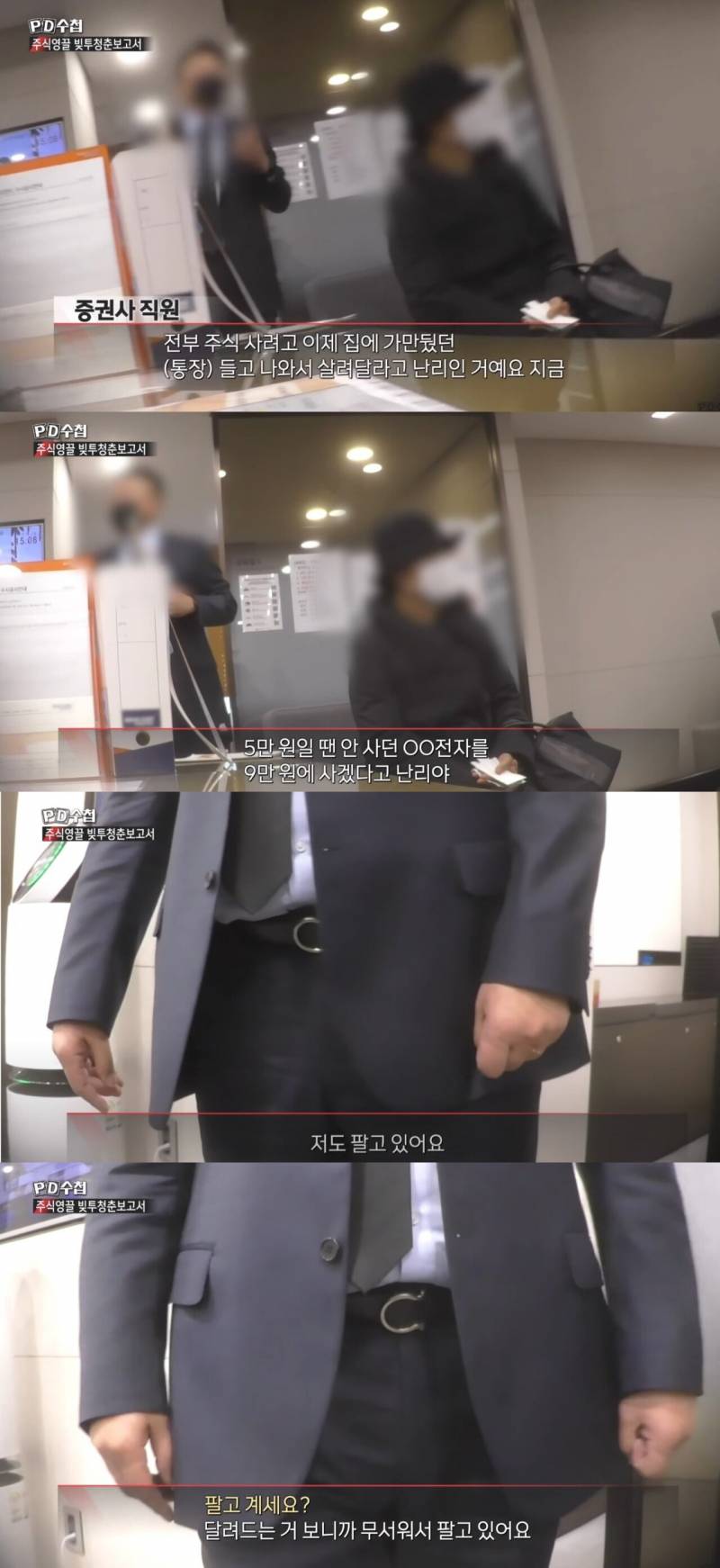 [잡담] 삼성전자 요즘 진짜 이래?? | 인스티즈