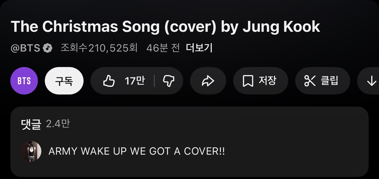 [잡담] ㅂㅌ은 ㅂㅌ이구나 | 인스티즈