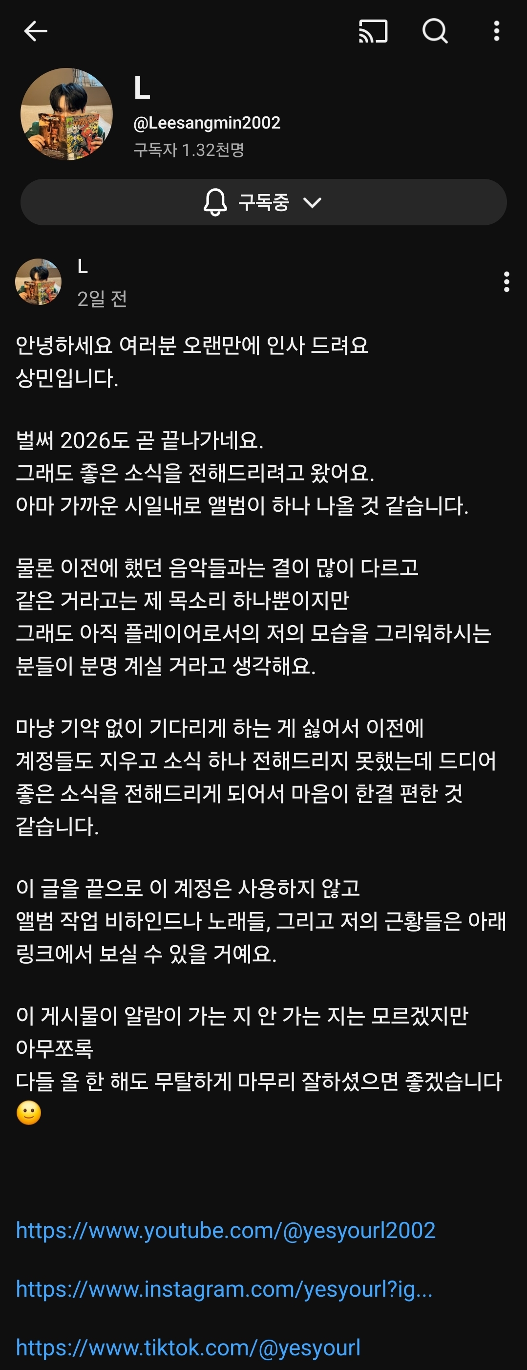 [잡담] 상민이 소식 올라왔네 | 인스티즈