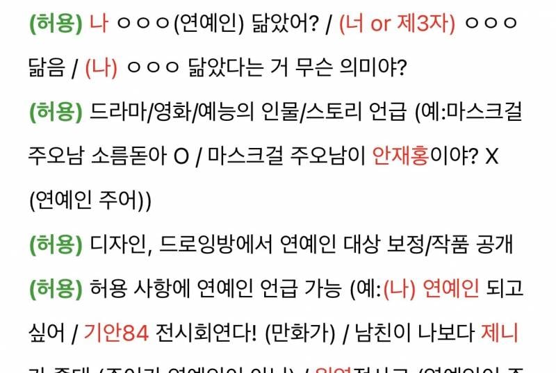 [잡담] 천년의 이상형<<<진짜 느낌이 달라??못헤어질정도라는데 진짜임? | 인스티즈
