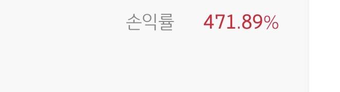 [잡담] 와 수익률 | 인스티즈