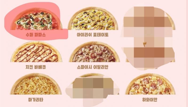 [잡담] 파파존스 피자 맛 추천해주라!! | 인스티즈