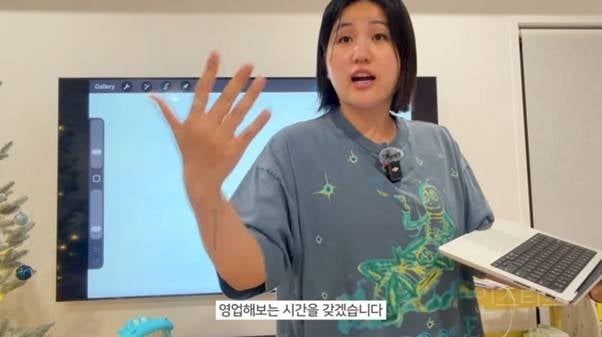 해쭈남편 쁘보가 말아주는 로판 <상수리나무 아래> 남주 리프탄 대사 ㅋㅋㅋㅋ | 인스티즈
