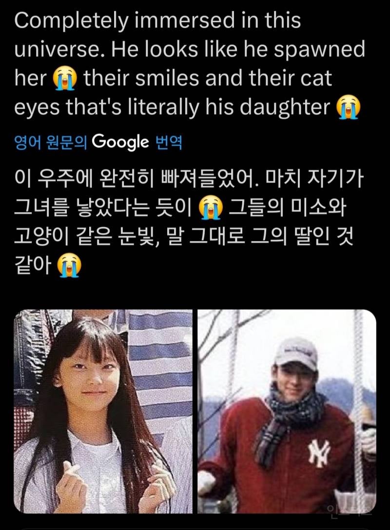 최근 해외에서 닮았다고 말 나오는 뉴진스 해린 강동원.jpg | 인스티즈