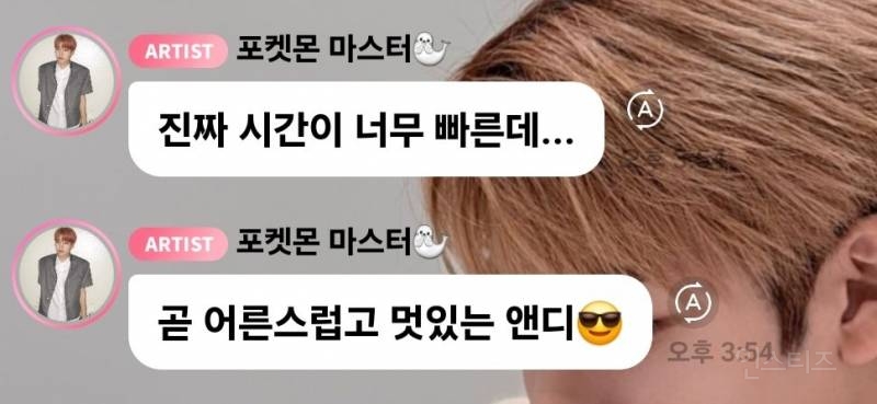 성장할 거라고 지켜봐 달라고 했는데... | 인스티즈
