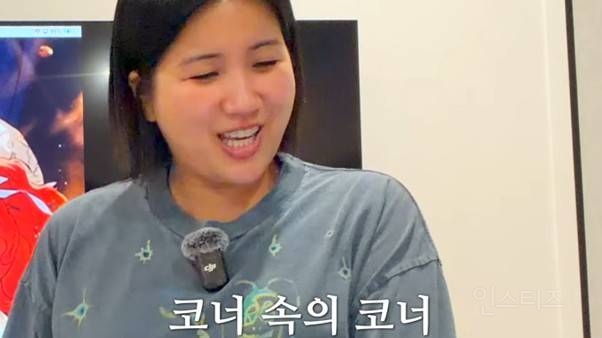 해쭈남편 쁘보가 말아주는 로판 <상수리나무 아래> 남주 리프탄 대사 ㅋㅋㅋㅋ | 인스티즈