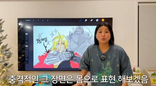 해쭈남편 쁘보가 말아주는 로판 <상수리나무 아래> 남주 리프탄 대사 ㅋㅋㅋㅋ | 인스티즈