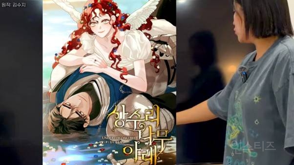 해쭈남편 쁘보가 말아주는 로판 <상수리나무 아래> 남주 리프탄 대사 ㅋㅋㅋㅋ | 인스티즈