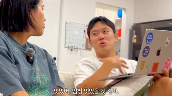해쭈남편 쁘보가 말아주는 로판 <상수리나무 아래> 남주 리프탄 대사 ㅋㅋㅋㅋ | 인스티즈