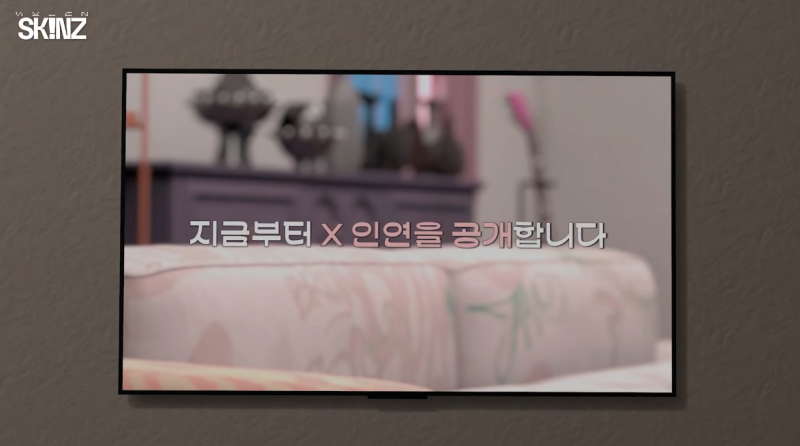 슈붕 때문에 손절했다가 슈붕으로 화해한 남돌 | 인스티즈