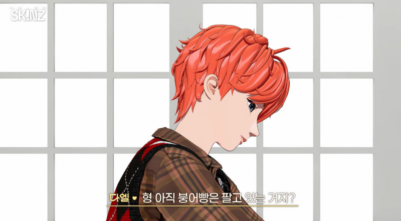 슈붕 때문에 손절했다가 슈붕으로 화해한 남돌 | 인스티즈