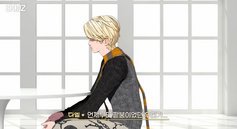 슈붕 때문에 손절했다가 슈붕으로 화해한 남돌 | 인스티즈