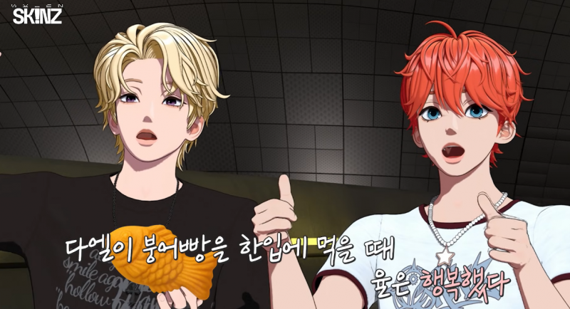 슈붕 때문에 손절했다가 슈붕으로 화해한 남돌 | 인스티즈