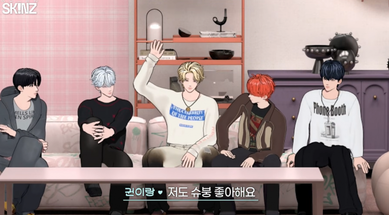 슈붕 때문에 손절했다가 슈붕으로 화해한 남돌 | 인스티즈
