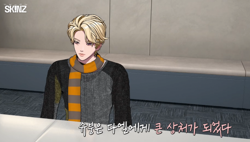 슈붕 때문에 손절했다가 슈붕으로 화해한 남돌 | 인스티즈