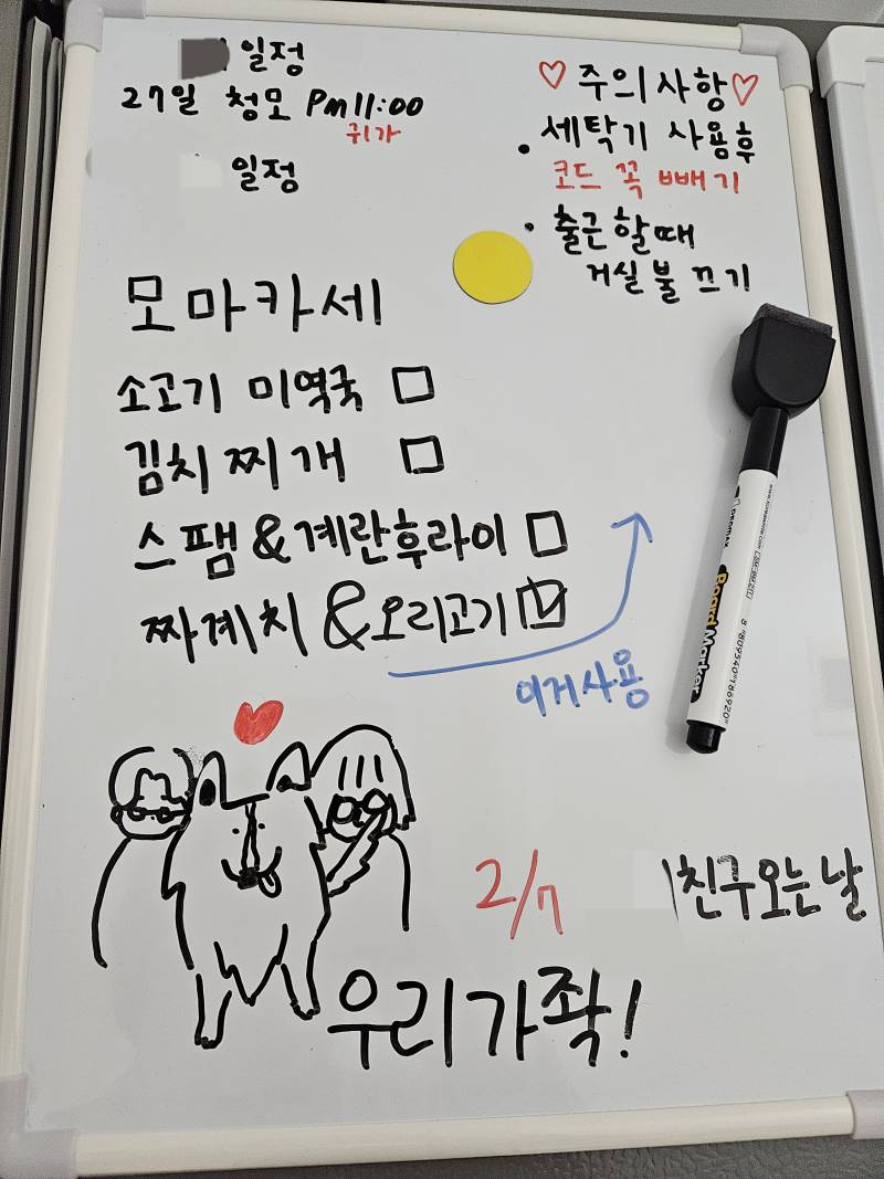 [잡담] 자랑 좀 하고 갈게요 | 인스티즈