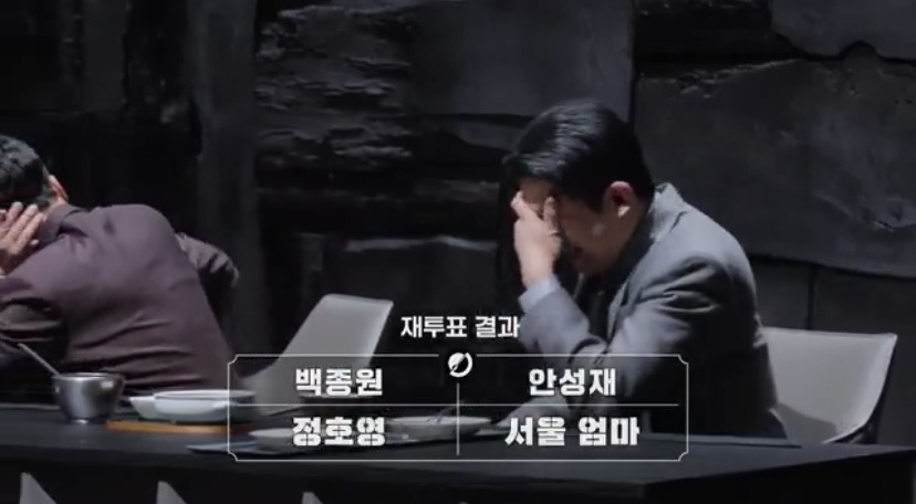 [잡담] 안성재 백종원 이거 콩트같음 | 인스티즈