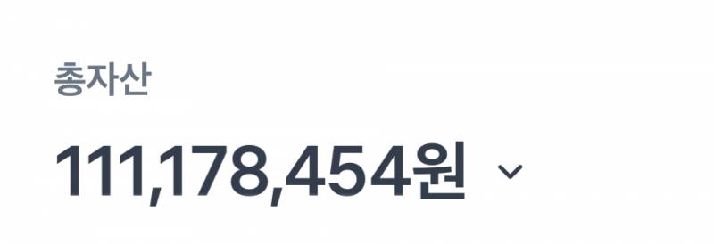 [잡담] 나 10년 전에 세운 목표 하나 달성함… | 인스티즈