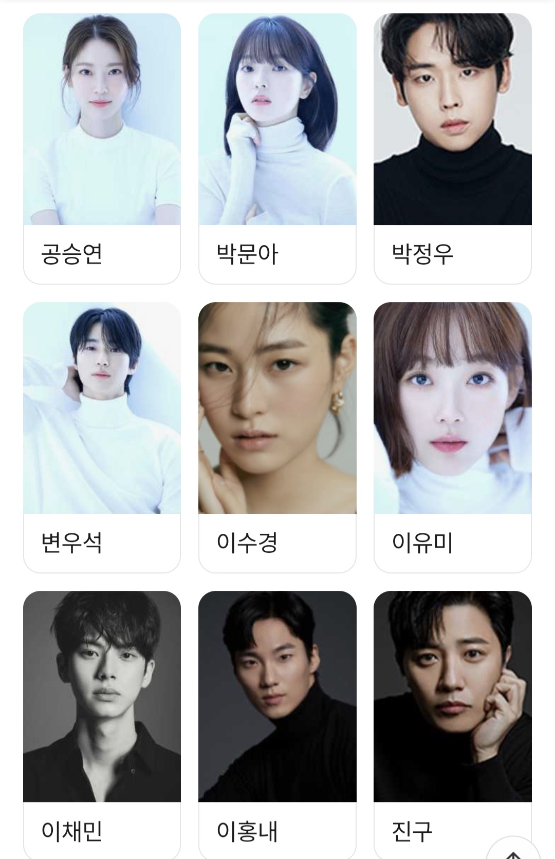 [잡담] 바로 엔터에 연예인 몇명나갔나? +나갔나보다 | 인스티즈