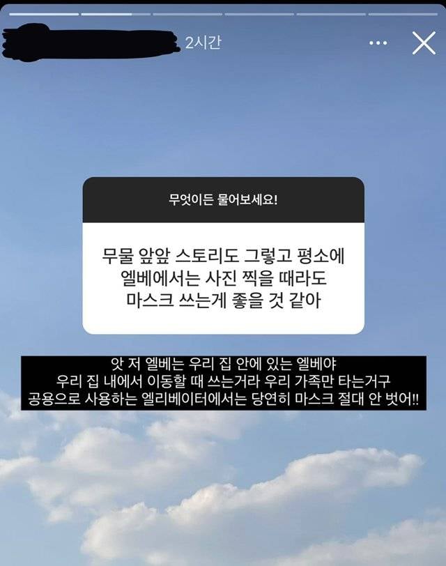 인스타 금수저 무물 답변 레전드.jpg | 인스티즈