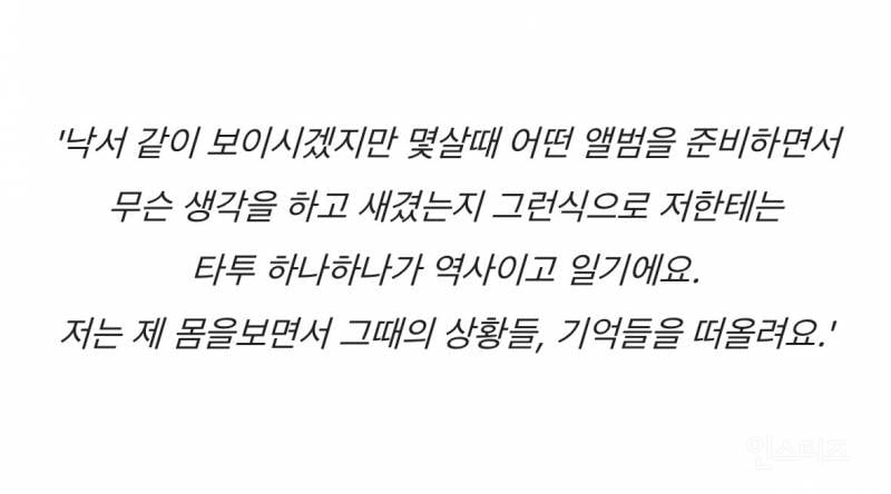 지드래곤이 문신하고 엄마한테 듣는 소리....jpg | 인스티즈