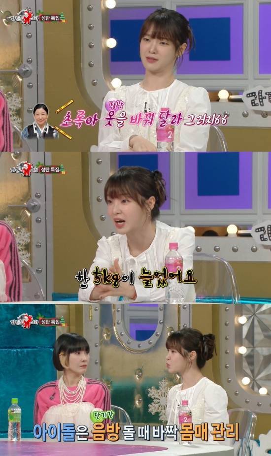 오마이걸 승희, 10kg 감량한 사연"'정년이' 김태리와 투샷에 충격…우울증 NO" (라스) | 인스티즈