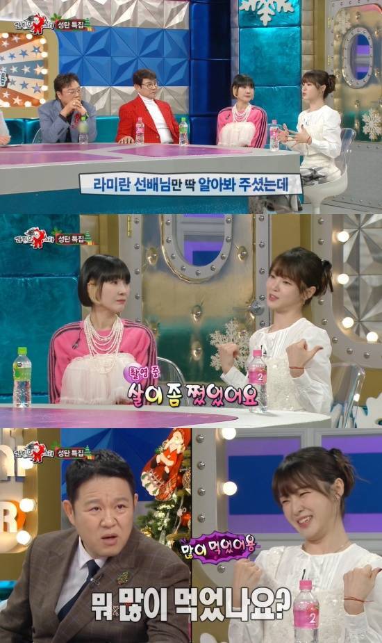 오마이걸 승희, 10kg 감량한 사연"'정년이' 김태리와 투샷에 충격…우울증 NO" (라스) | 인스티즈