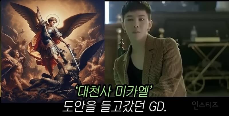 지드래곤이 문신하고 엄마한테 듣는 소리....jpg | 인스티즈