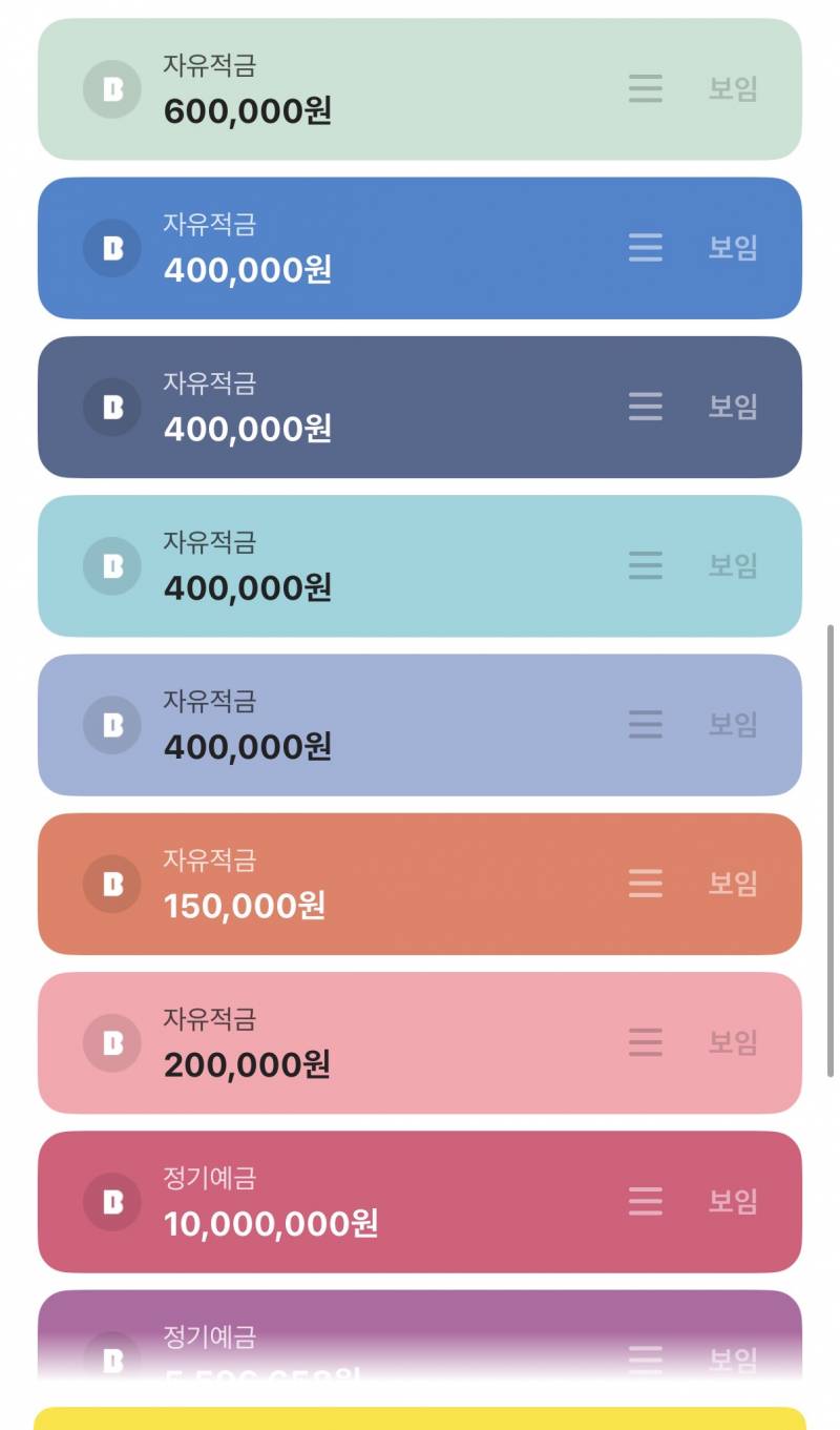 [잡담] 나 돈 진짜 열심히 모아 자랑 좀 ㅎ | 인스티즈