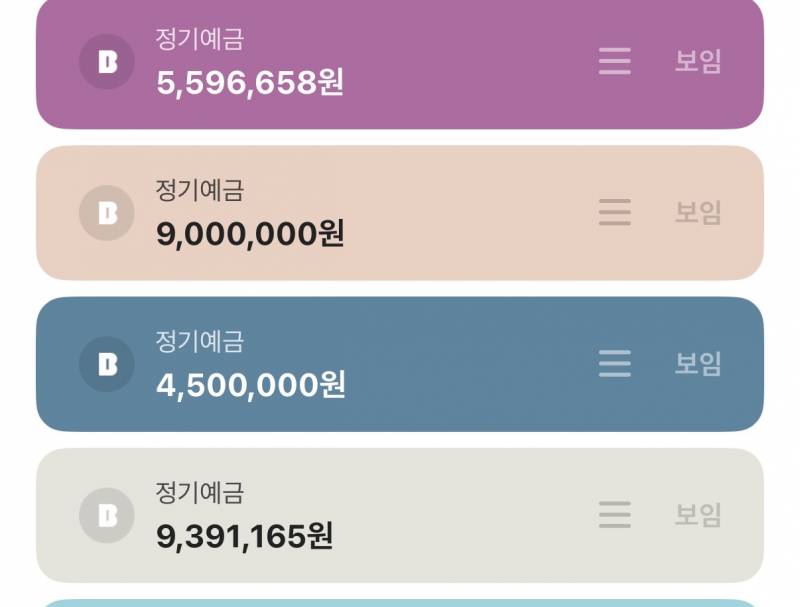 [잡담] 나 돈 진짜 열심히 모아 자랑 좀 ㅎ | 인스티즈