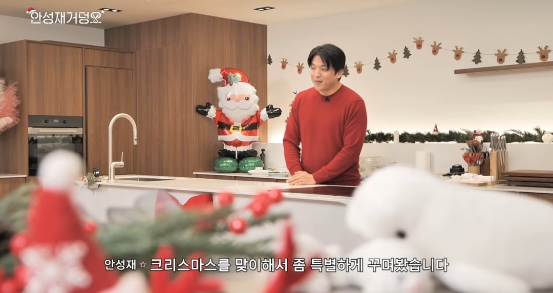 [잡담] 안성재 유튜브에 벨루가 인형 봐봐 | 인스티즈