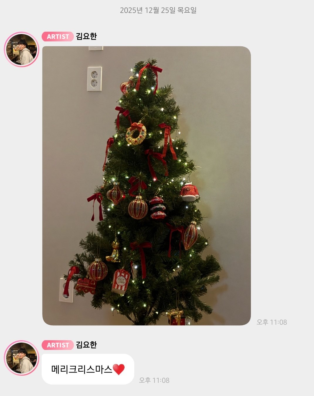 [잡담] 조승연 김요한 크리스마스 같이 보냈네… | 인스티즈
