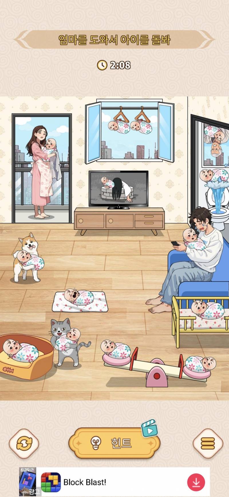 [잡담] 아니 이거 애 진짜 어따 둬야됨..? | 인스티즈