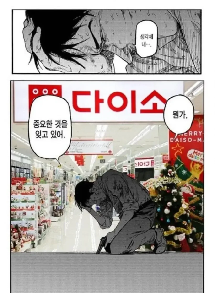 [잡담] 다이소 입장 3분후 | 인스티즈