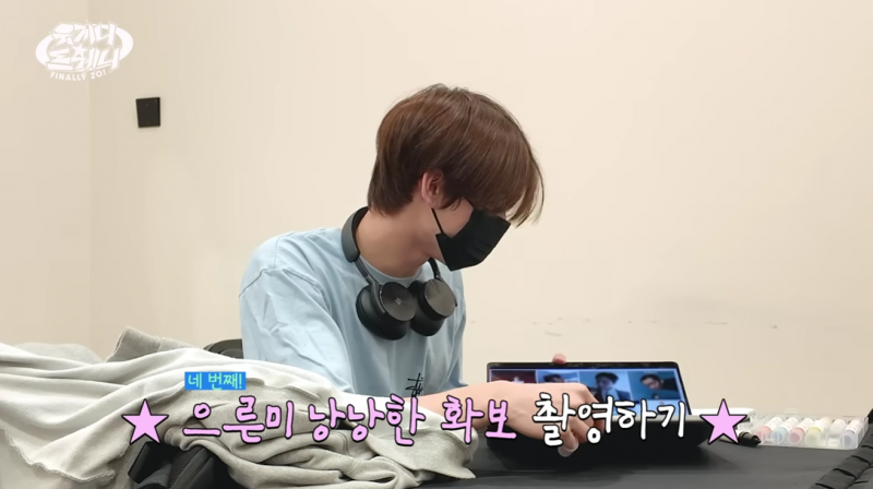 의외로 어떤 남돌에겐 필요할지도 모르는 성인금지법 | 인스티즈